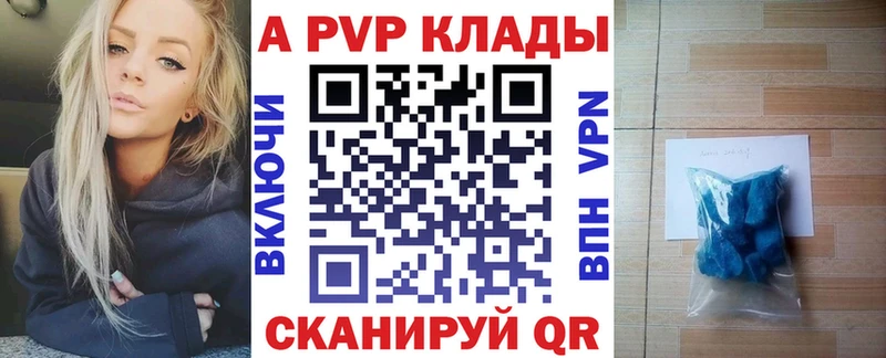 дарк нет формула  даркнет сайт  блэк спрут tor  Родники  Alfa_PVP VHQ 