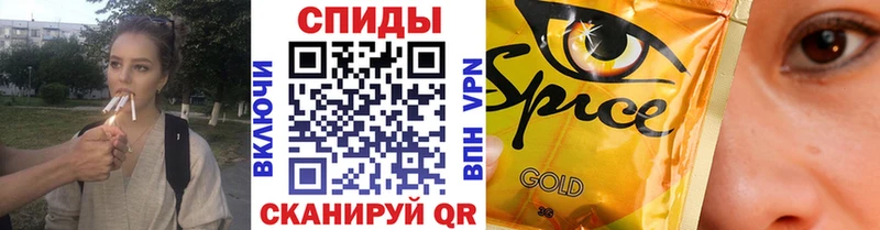 купить   Родники  БУТИРАТ буратино 