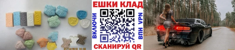 ЭКСТАЗИ louis Vuitton  купить наркотик  Родники 