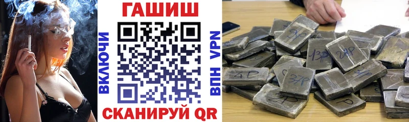 ГАШ индика сатива Родники