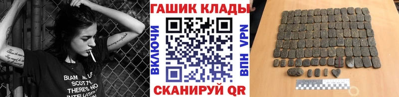 ГАШИШ хэш  Родники 