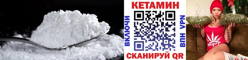 цена наркотик  Родники  Кетамин ketamine 