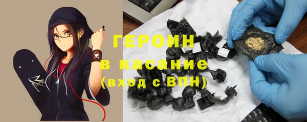 мяу мяу кристалл Алексин