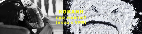 мяу мяу кристалл Алексин