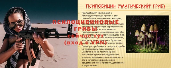 мяу мяу кристалл Алексин
