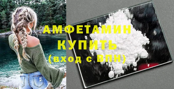 мяу мяу кристалл Алексин