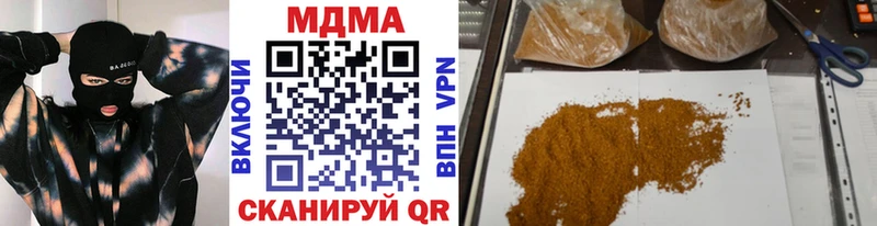 MDMA VHQ  сколько стоит  гидра онион  Родники 