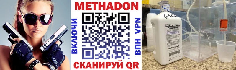наркошоп  Родники  МЕТАДОН мёд 