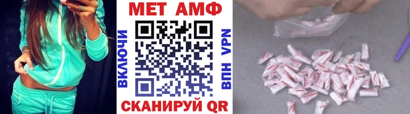 Первитин пудра  гидра зеркало  Родники 