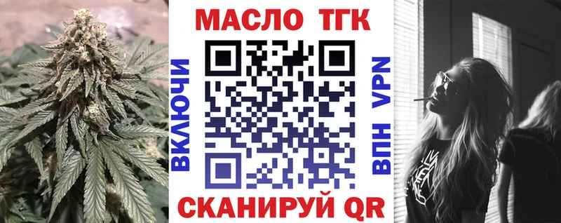 закладка  Родники  Дистиллят ТГК концентрат 